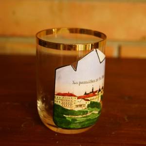 Sklenička ze Sv. Hory